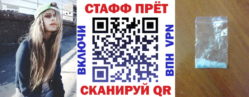 Купить Амфетамин КОКАИН А ПВП Мефедрон Бошки Шишки Спасск