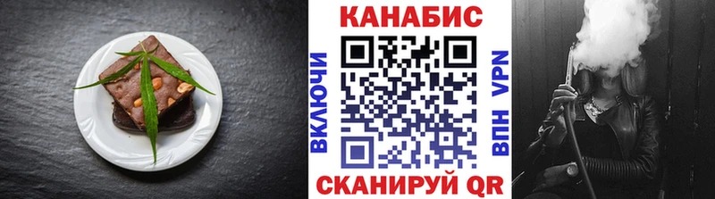 Купить закладки  Спасск  Печенье с ТГК конопля 
