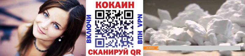 Купить где  Спасск  Кокаин Колумбийский 