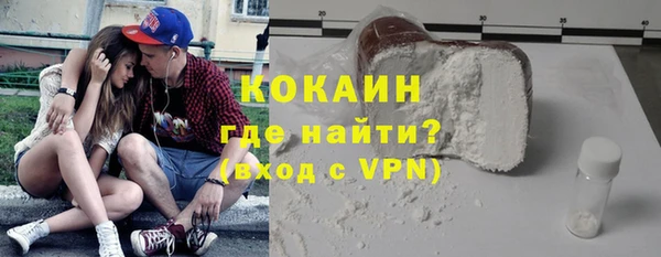 мефедрон Верхнеуральск