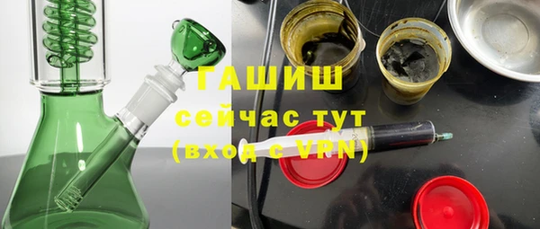 мефедрон Верхнеуральск