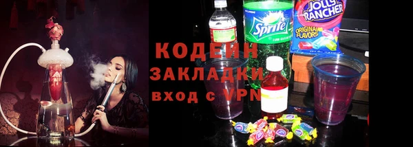 мефедрон Верхнеуральск