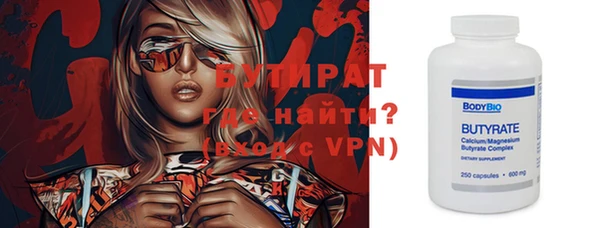 таблы Верея