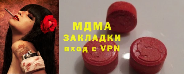 таблы Верея