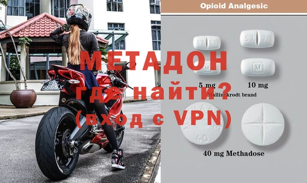 мефедрон Верхнеуральск