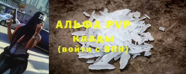 a pvp Верхний Тагил