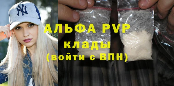мефедрон Верхнеуральск