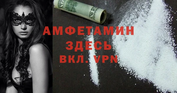 мефедрон Верхнеуральск