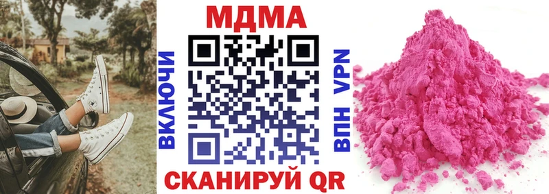 МДМА молли  Купить где  Спасск 