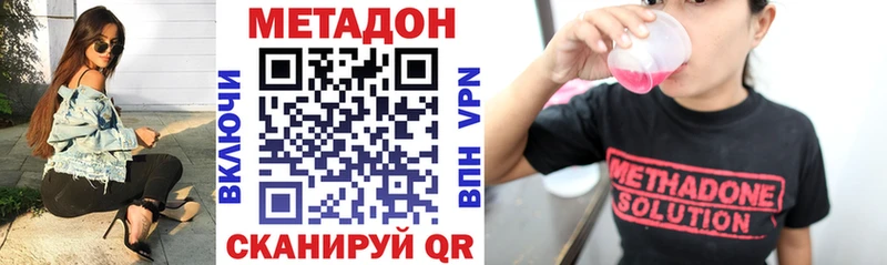 Купить  Спасск  МЕТАДОН мёд 