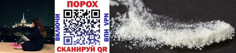 Купить закладки  Спасск  Метамфетамин Methamphetamine 