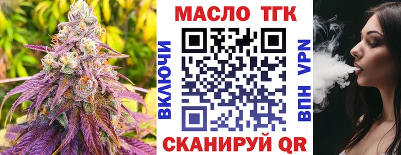 Дистиллят ТГК жижа  Купить  Спасск 